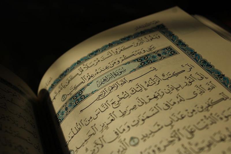 Quran page with colour-coded Tajweed rules, used in online Tajweed classes