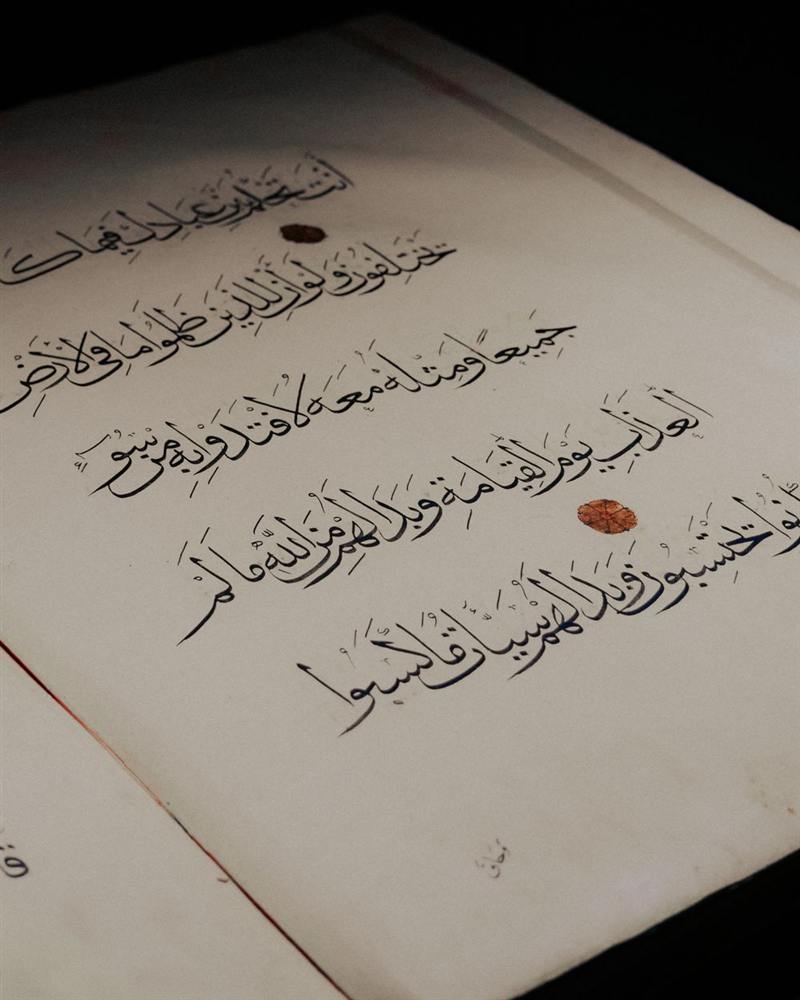 Classical Arabic manuscript studied in online Tafseer ul Quran classes